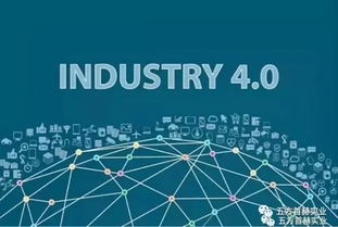 第四次工业革命驱动下的汽车产业变革 物联网技术的赋能与机遇